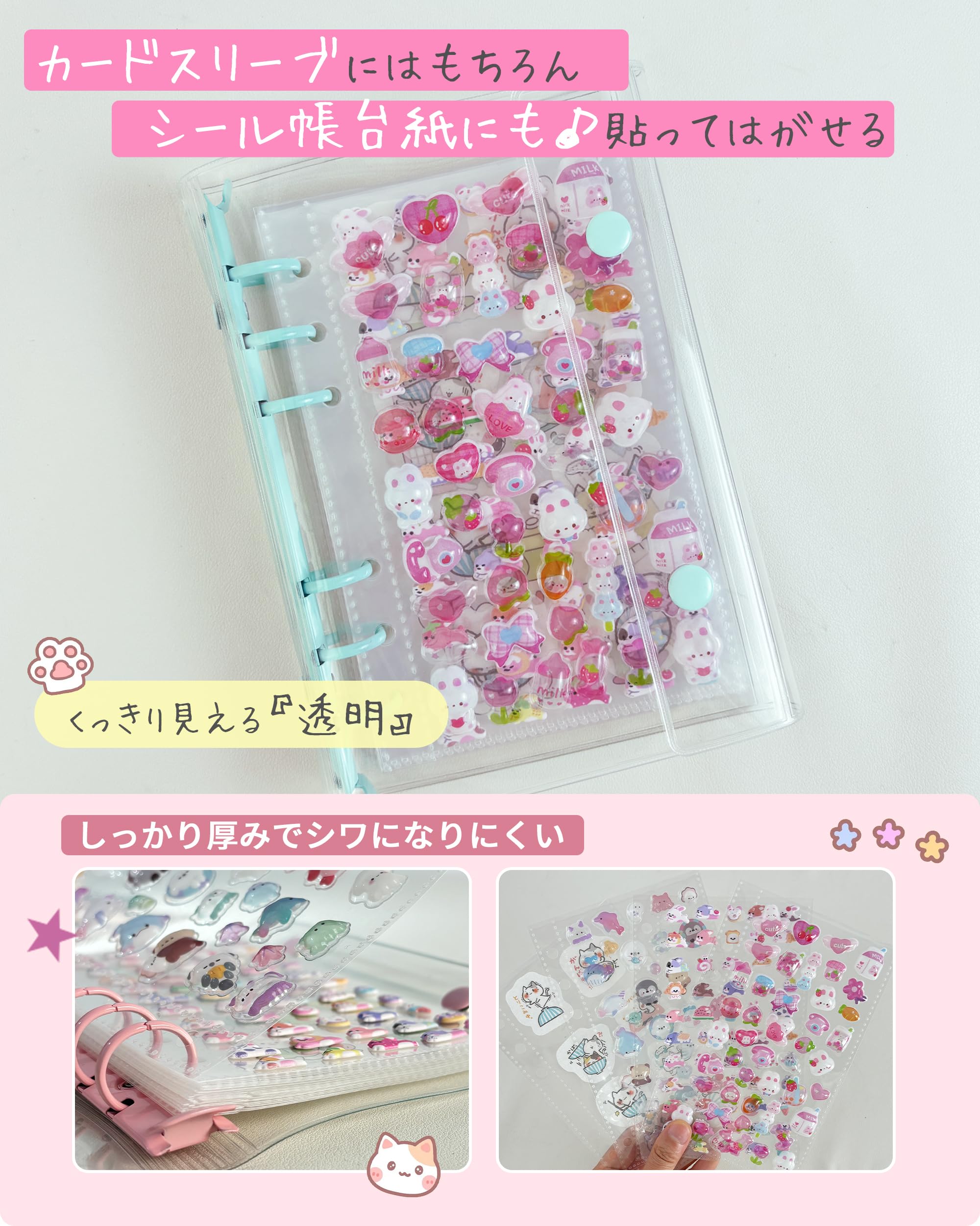 Amazon | GOKEI A6サイズ 透明バインダー シール手帳 ミニ