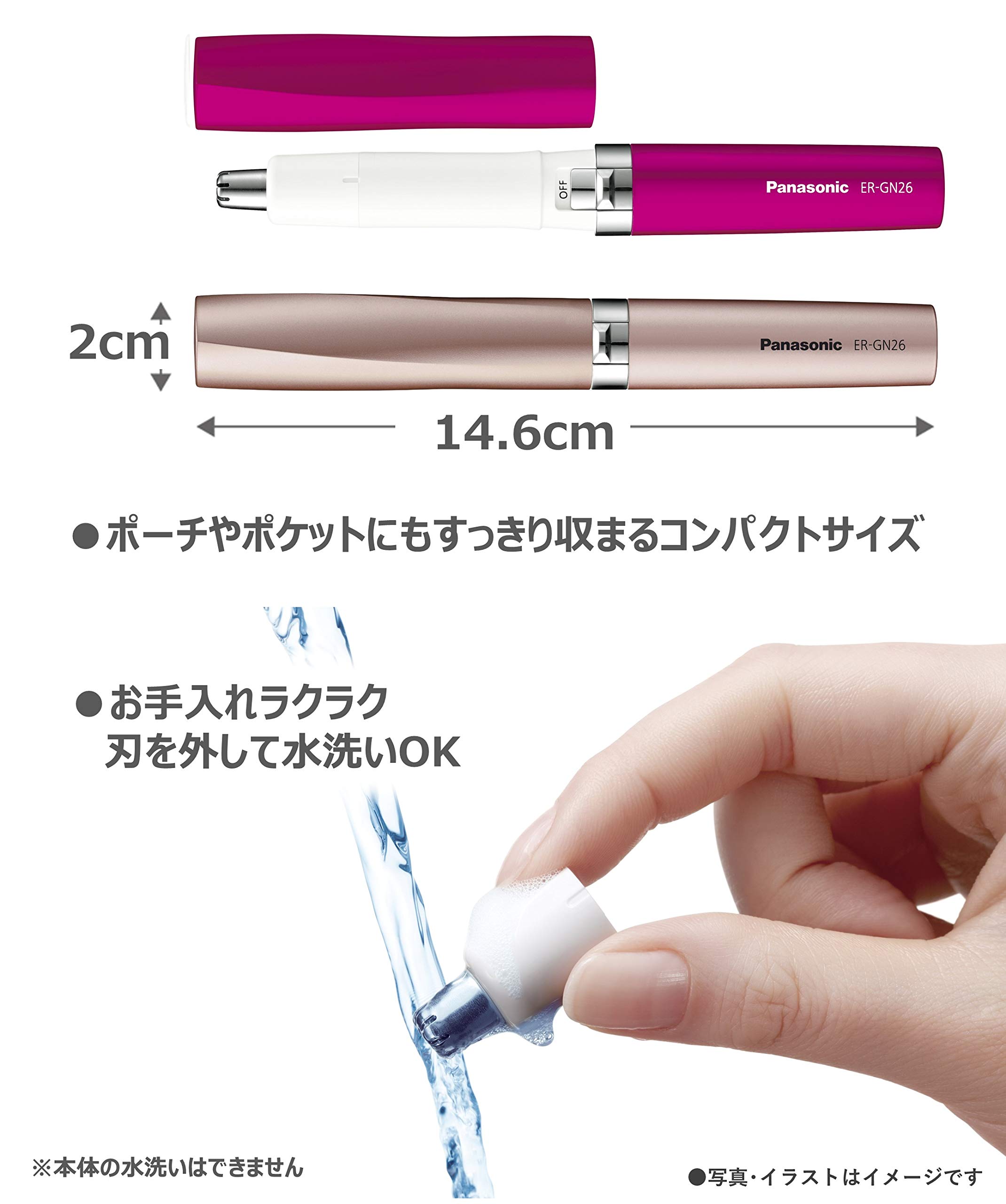 3個セットパナソニックエチケットカッター ER-GN26-VP ビビットピンク 概要 エチケットカッター ER-GN26 | フェイスケア（スチーマー