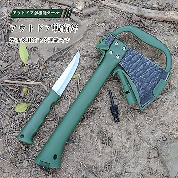 Amazon.co.jp: [Tumanld]砍斧 チョッパーアックス チョッパー