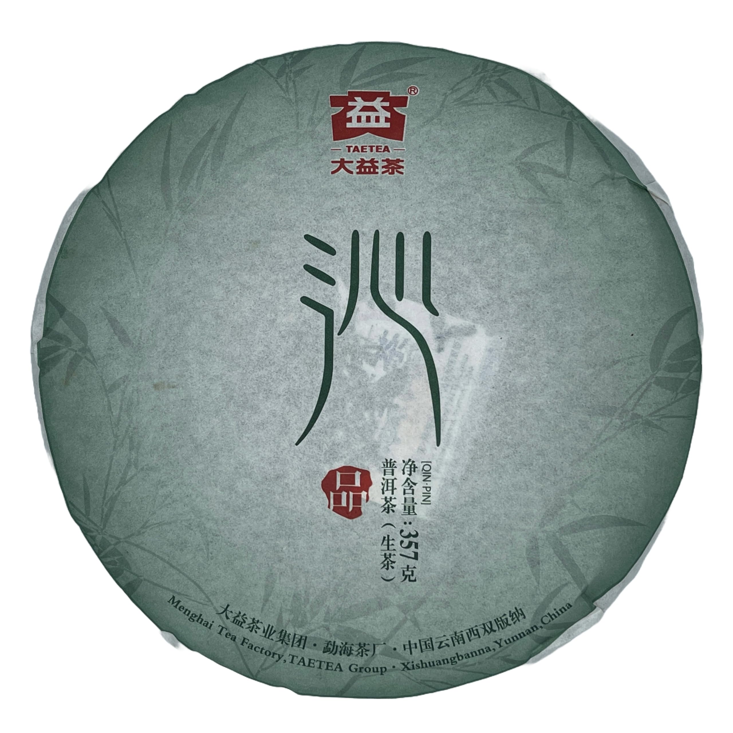 Pu-Erh tea,2014,沁品 Qinpin,357g,Raw