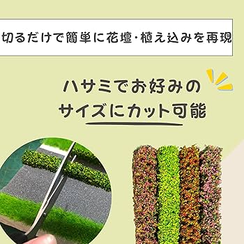 シオラマ風景 A diorama of the opening stone windmill⁡ ⁡オープニングの風車