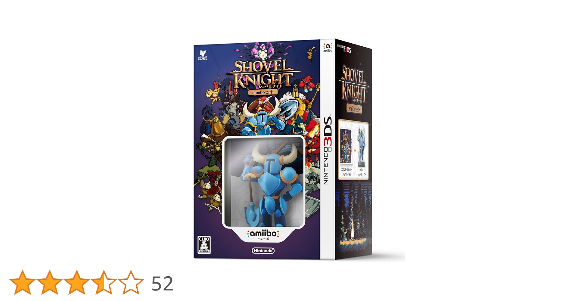 Amazon.co.jp: ショベルナイト amiiboセット : ゲーム