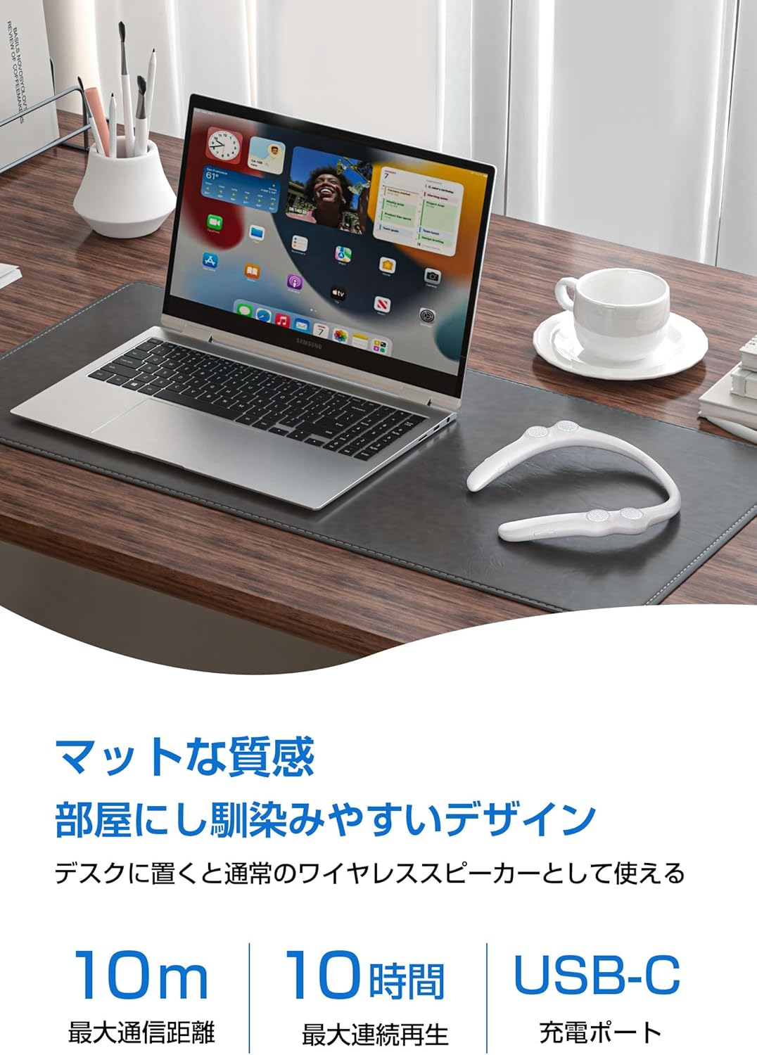 ネックスピーカー 【まるで無重力！超軽量78g】 Bluetooth 5.3 スピーカー ブルートゥース ワイヤレススピーカー テレビ用 高齢者 手元スピーカー 日本語音声案内 首掛けスピーカー 耳元 肩掛け ウェアラブルスピーカー マイク付き 2台同時接続 ハンズフリー通話/テレビ/ゲーミング/家事/テレワーク 防水IPX4 Skybest