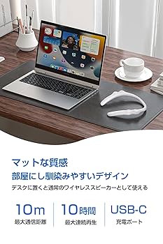 【新品未開封】ネックスピーカー ワイヤレス 自在デザイン POPEN ポペン 多用途小型ネックスピーカー