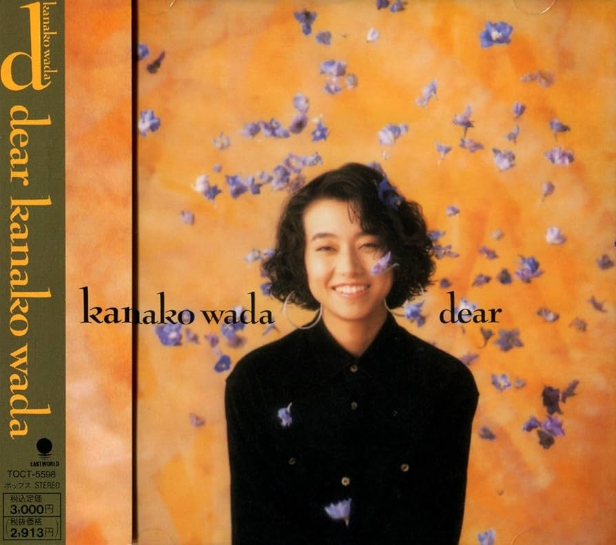 和田加奈子 CD アルバムコレクション セット 和田加奈子 CD アルバム