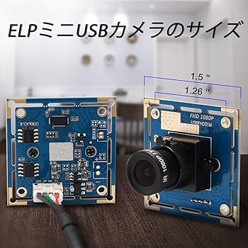 ELP 200USB メガピクセル USBカメラモジュール Amazon.co.jp: ELP 8メガピクセルUSBカメラモジュール2448P
