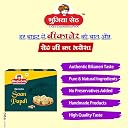 BHUJIA SETH Desi Ghee soan papdi combo pack 400 gm x 5 box gallery image