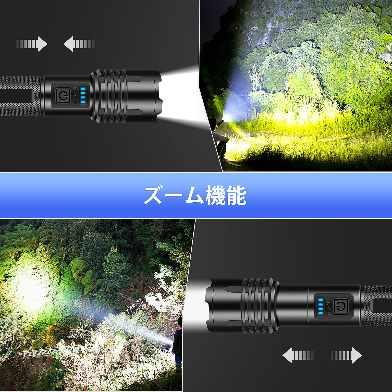 Amazon.co.jp: 懐中電灯 led 強力 軍用 最強 超高輝度 20000