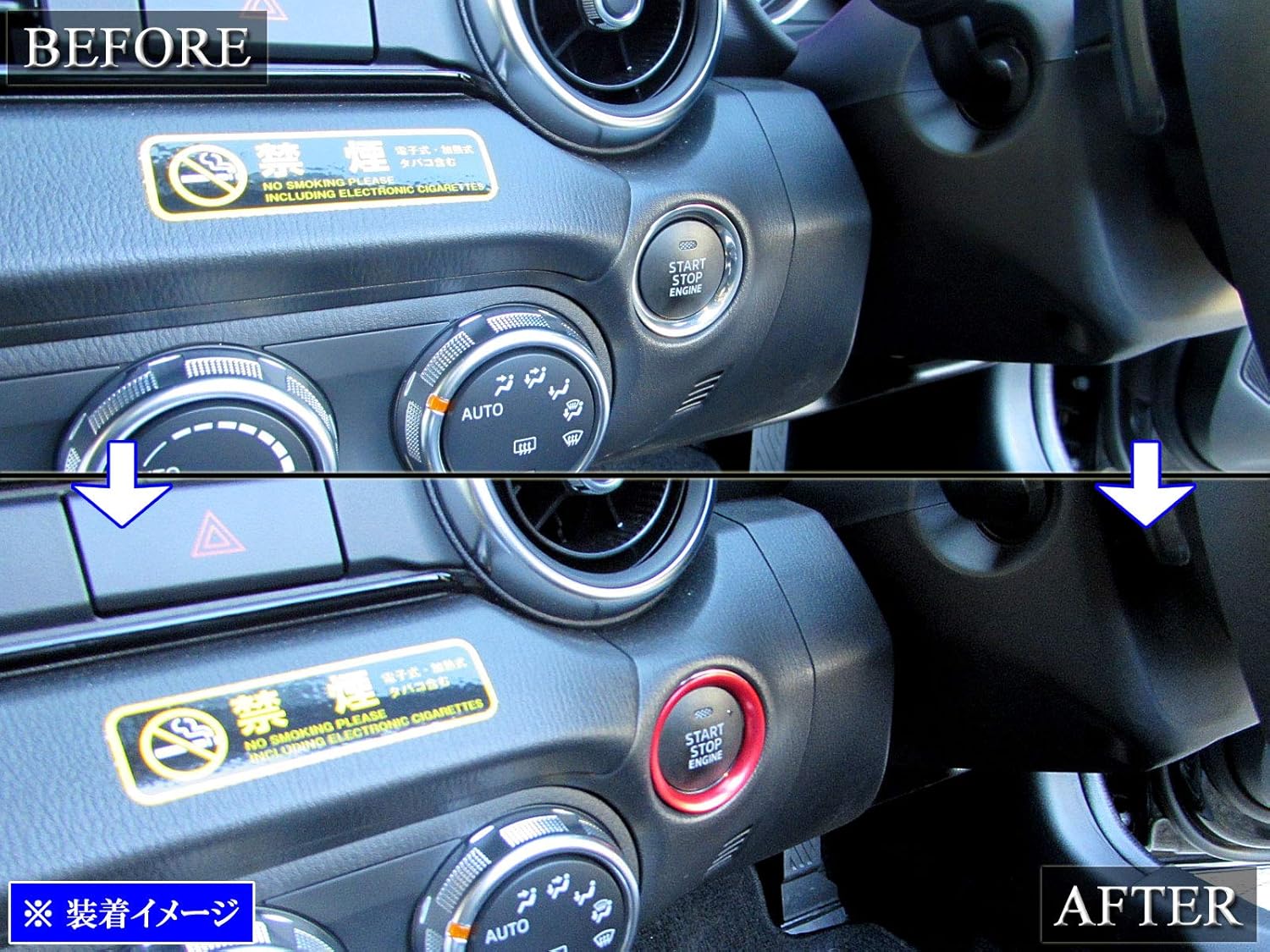 Amazon Brightz ロードスター Nd5rc エンジンスタータースイッチリング 赤 Int Etc 235 Nd5 Nd D5 Rc インテリアパネル 車 バイク