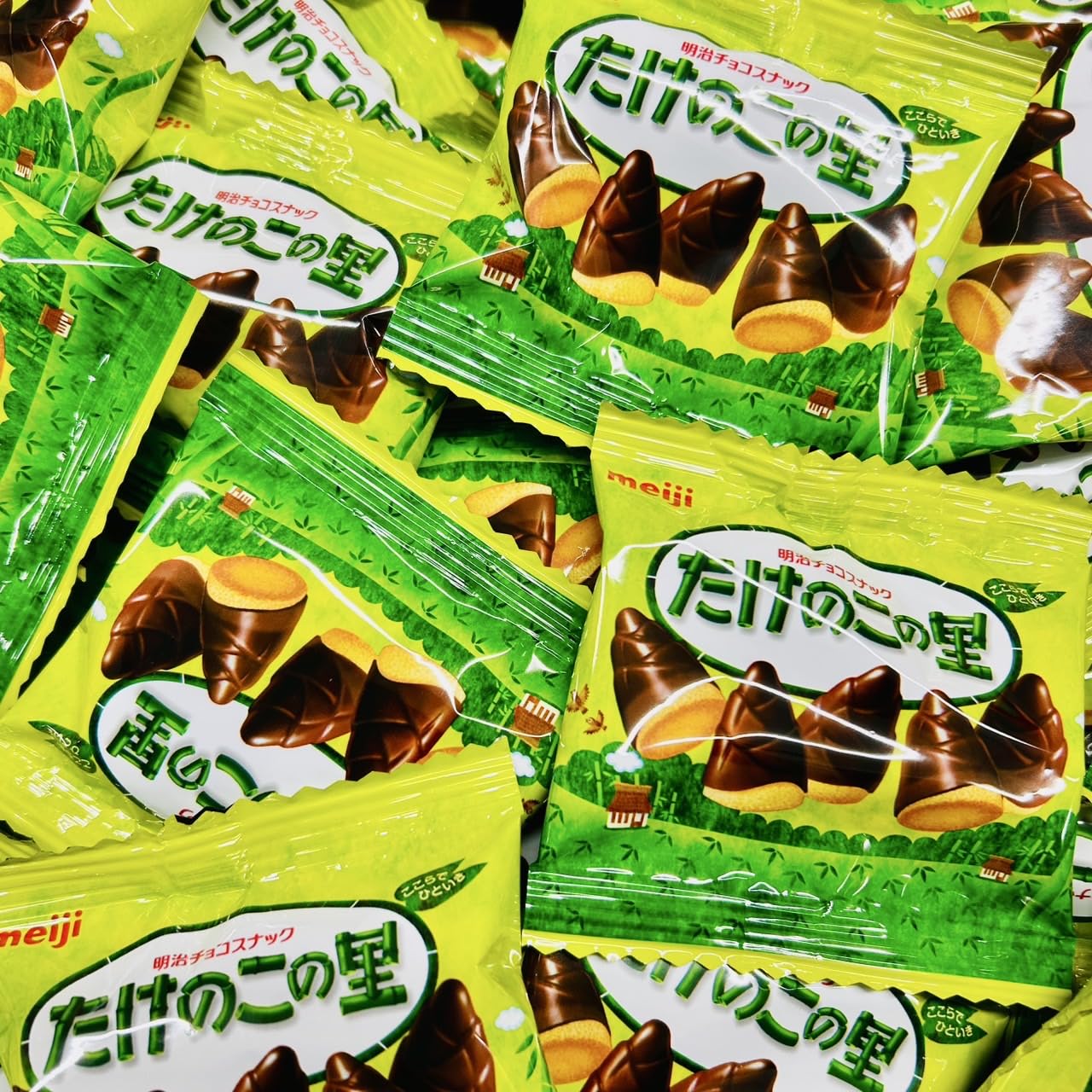 のこのこ2点まとめ買いセット Amazon.co.jp: 【20袋セット】明治 たけのこの里 個包装 約11g×20袋