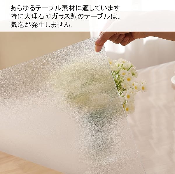 テーブルクロス エンボス加工 透明 80x135cm 厚さ1.5mm PVC製 テーブルマット つや消し 長方形 デスクマット 無臭 ビニール 気泡なし 矩形 テーブルカバー 防水 汚れ防止 撥水加工 (エンボス加工 厚さ1.5mm, 80*135cm) - 3