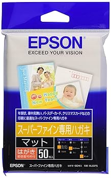 EPSON PMマットはがき (100×148mm)はがき 50枚入り KH50PM cm3dmju Amazon | エプソンEPSON PMマットはがき (100×148mm)はがき 50枚