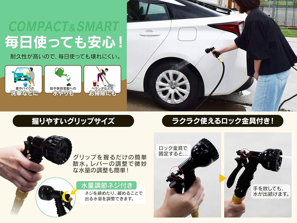 散水ホース 軽量で多機能 3倍に伸びる 家庭菜園 Amazon | ホースリール 散水ホース ホース マジックホース 3倍に伸びる