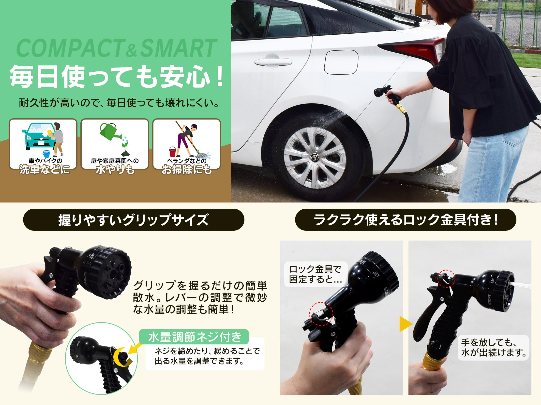 軽量で多機能　3倍に伸びる　散水ホース　家庭菜園 伸びるホース 3倍伸びる 伸縮ホース 植木 園芸 家庭菜園 洗車 ベランダ