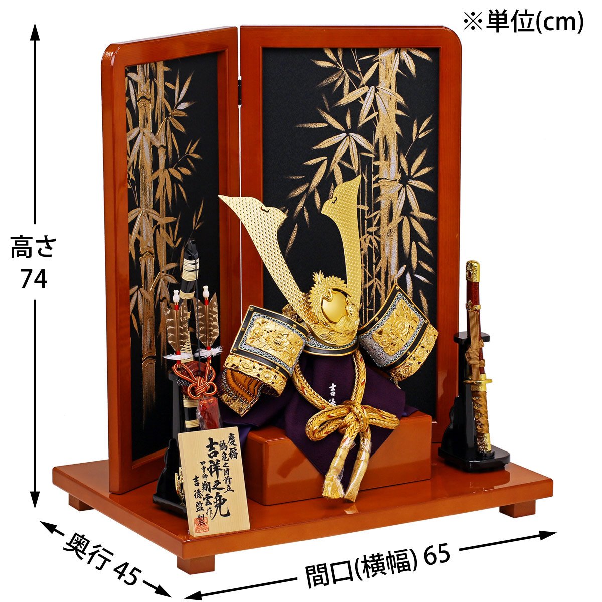 兜（吉徳） 楽天市場】五月人形 吉徳大光 兜飾り 豆 兜飾り 豆 総大将 高級