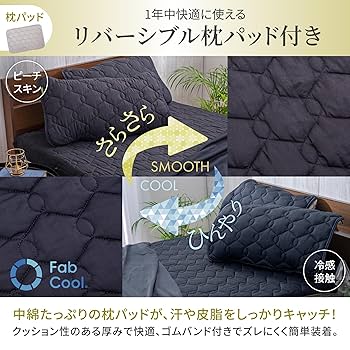 GOKUMIN プレミアム布団4点セット 15,000円で購入、未使用品 Amazon｜GOKUMIN プレミアム布団4点セット 布団セット 布団一式