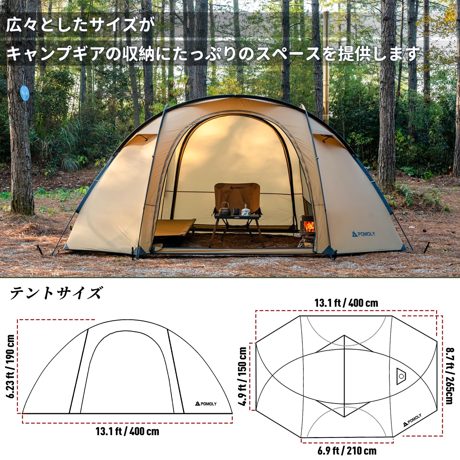 Amazon.co.jp: POMOLY ドーム型 自立式 ホットテント Barracuda 2 薪
