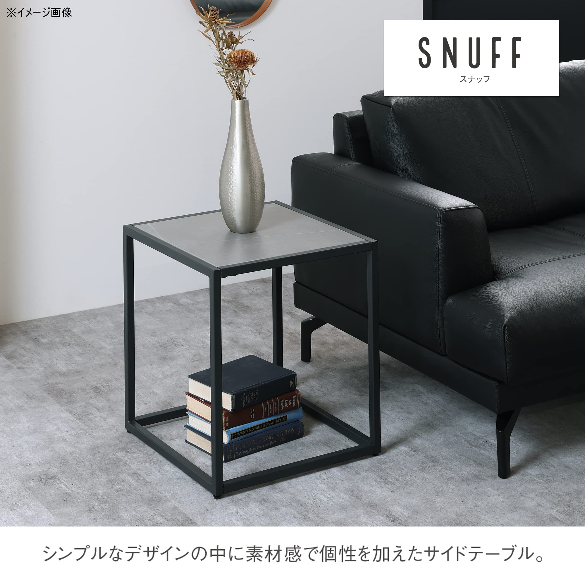Amazon｜関家具(Sekikagu) 大川家具 サイドテーブル グレー セラミック 