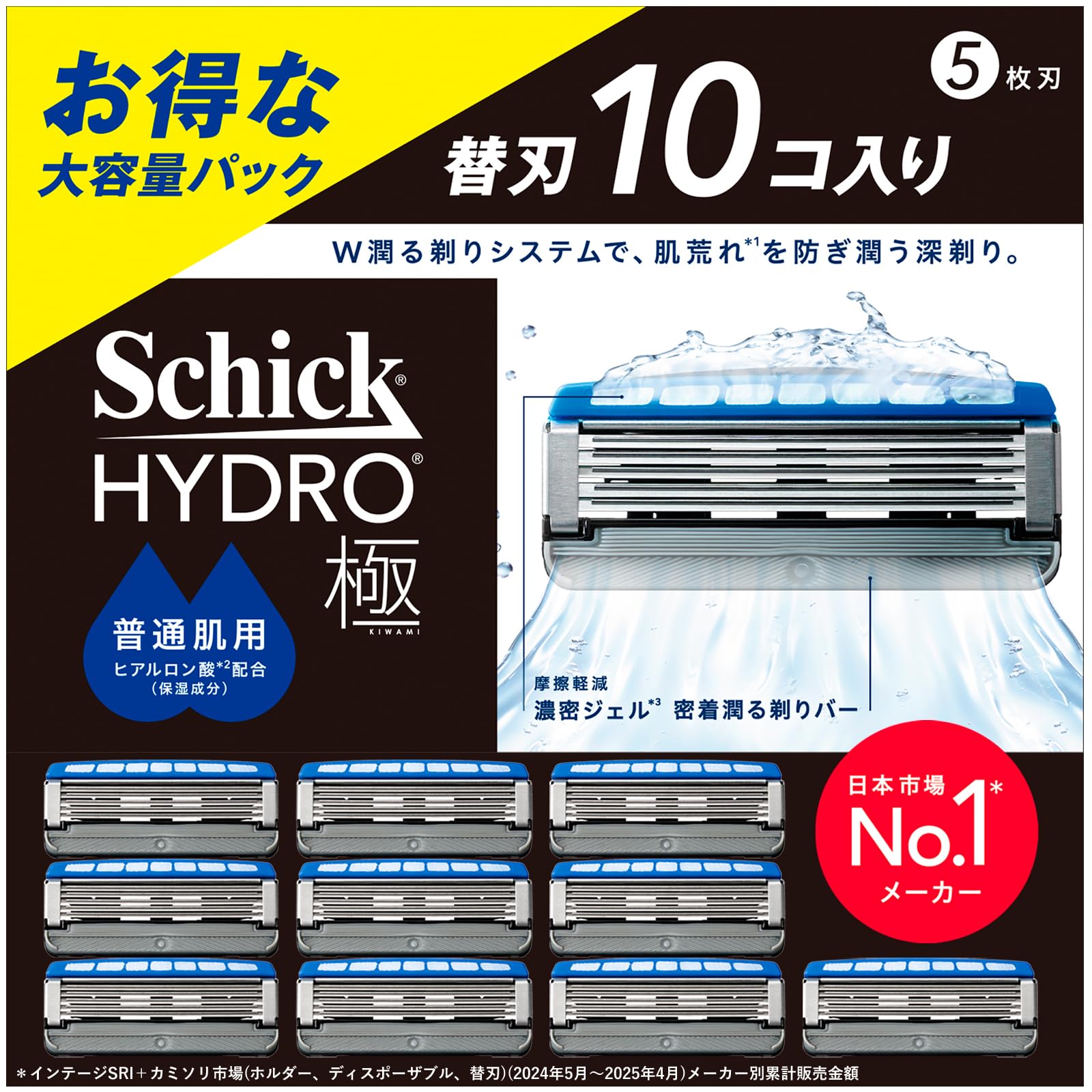 Amazon.co.jp: Schick シック: メンズ替刃