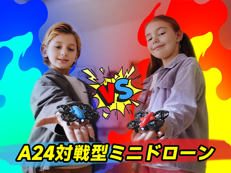 Amazon | 【2台セット】 ドローン 対戦型 子供向け 100g未満 Tomzon