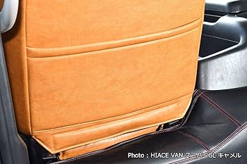 Amazon | grace(グレイス)シートカバー クラシック ブラウン 200