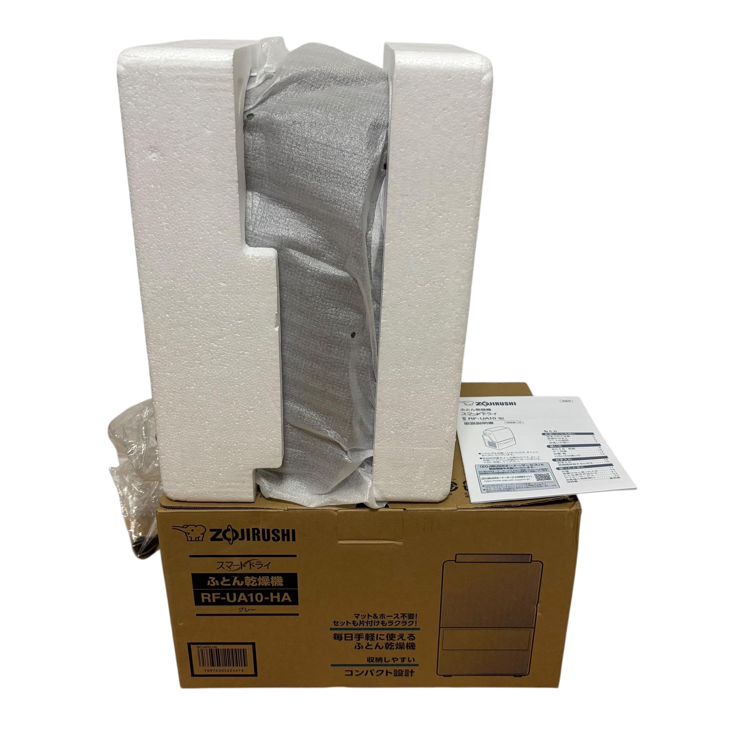 Amazon | 象印マホービン ふとん乾燥機 グレー RF-UA10-HA | 象印 