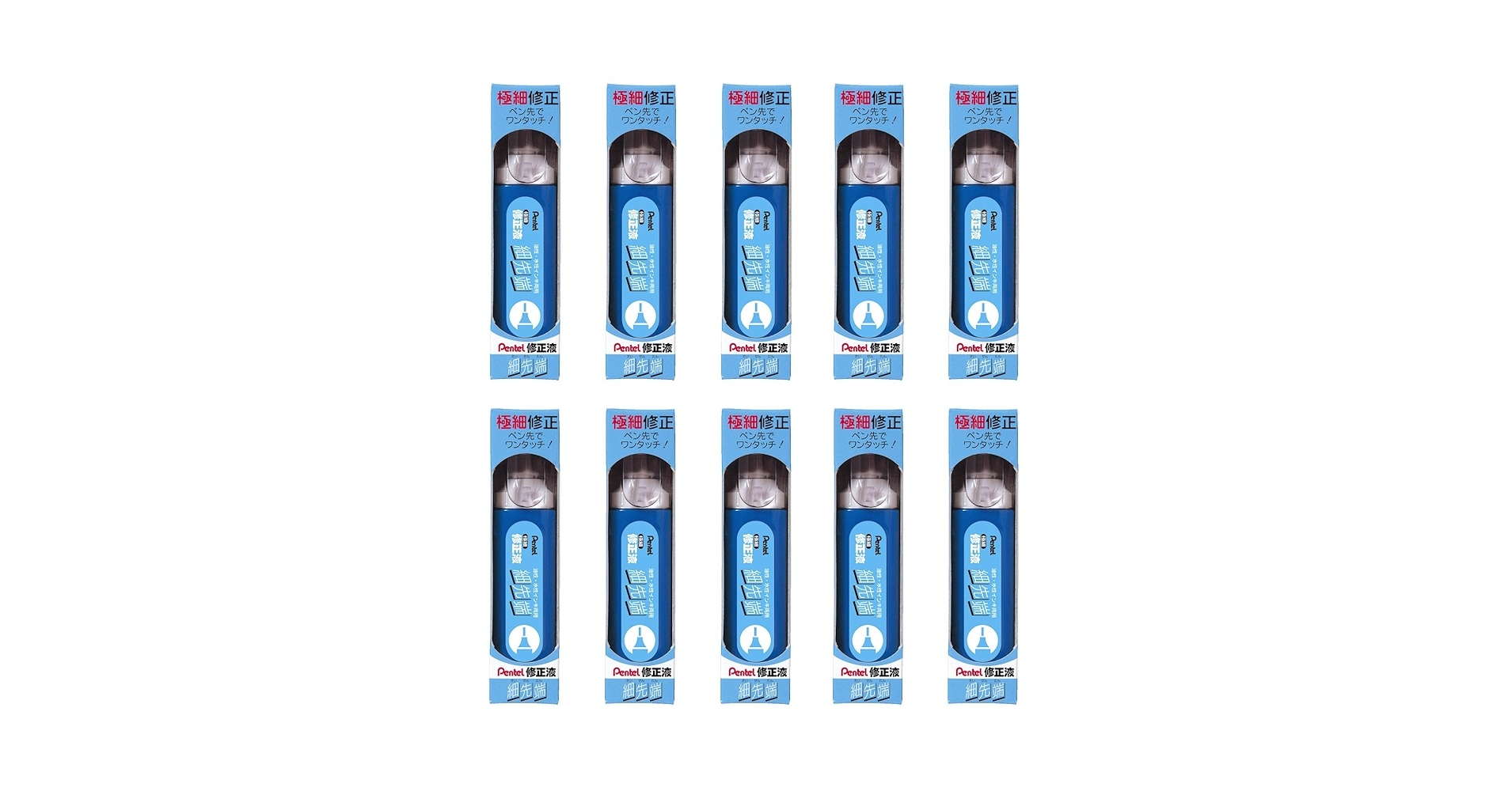 Amazon.co.jp: ぺんてる 修正液 最先端(極細） 10個 ZL31-WK