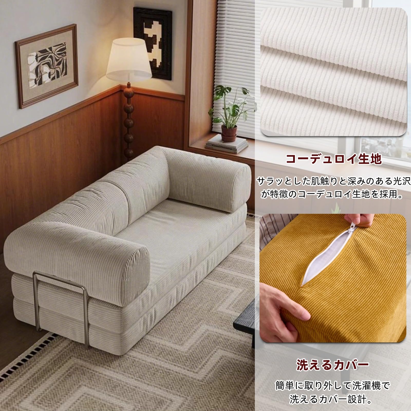 Amazon｜BERUFURA ソファベッド ソファーベッド カウチソファ 2人掛け