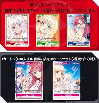 DIVINE CROSS ハーレムキングダム カートン Amazon.co.jp: TCG HaremKingdom DIVINE CROSS 20パック入りBOX : おもちゃ