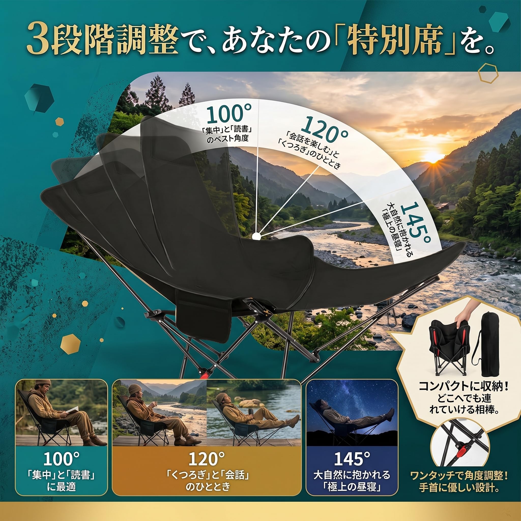 Amazon.co.jp: 超軽量2.5kg リクライニングチェア 折り畳み 耐荷重