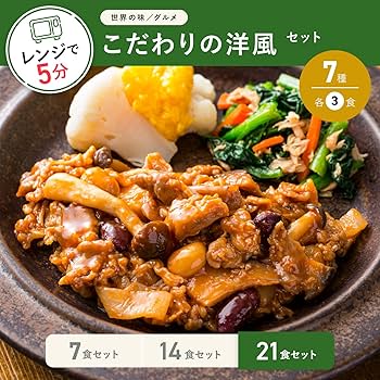 三ツ星ファーム 14食分 Amazon | 三ツ星ファーム 世界の味/グルメ 魚介の旨味堪能 （7食