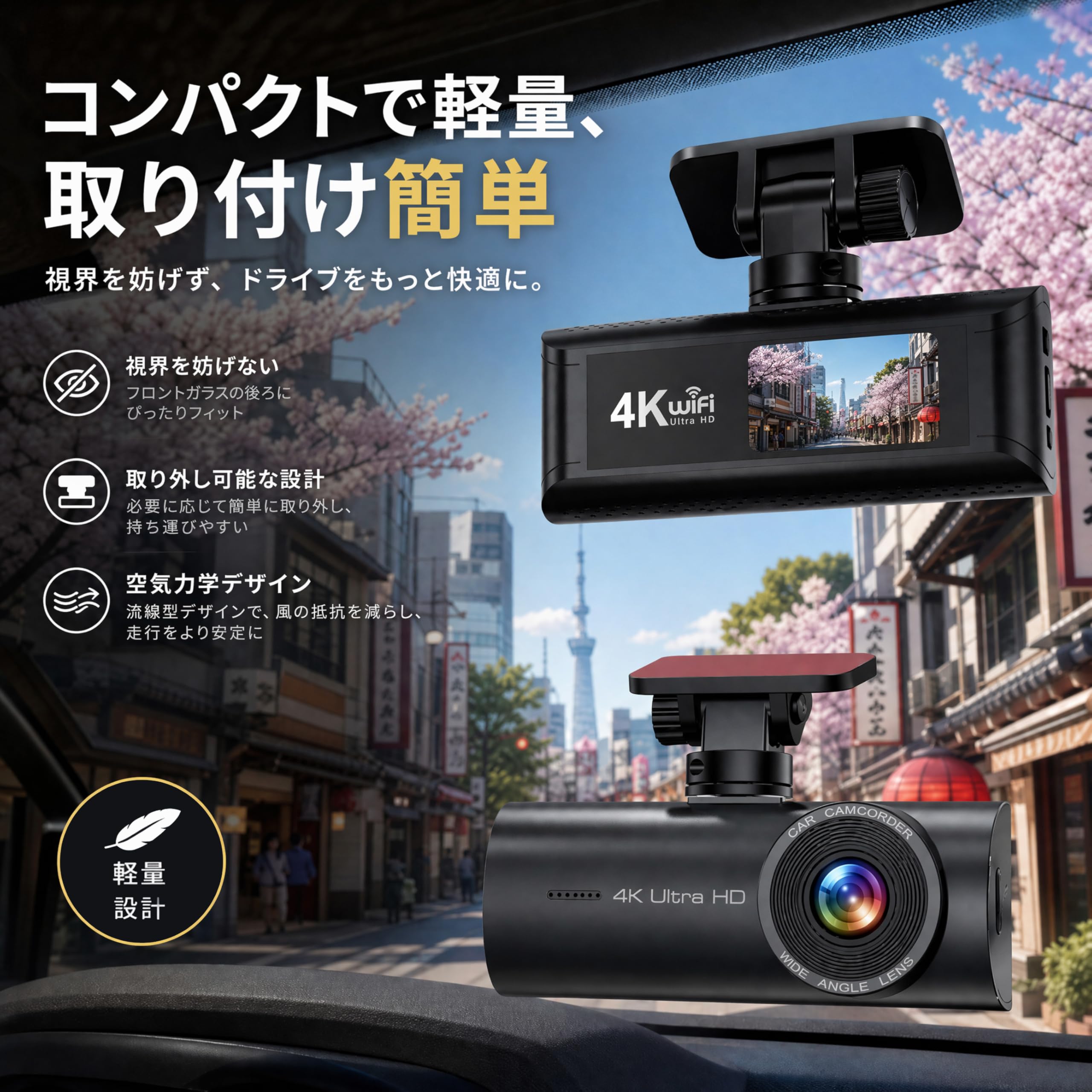 4K ドライブレコーダー500万画素 フロントカメラ ナイトビジョン Amazon.co.jp: YiChenDianZi ドライブレコーダー 4K 500万画素