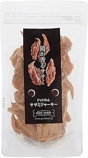 ドットわん ササミジャーキー