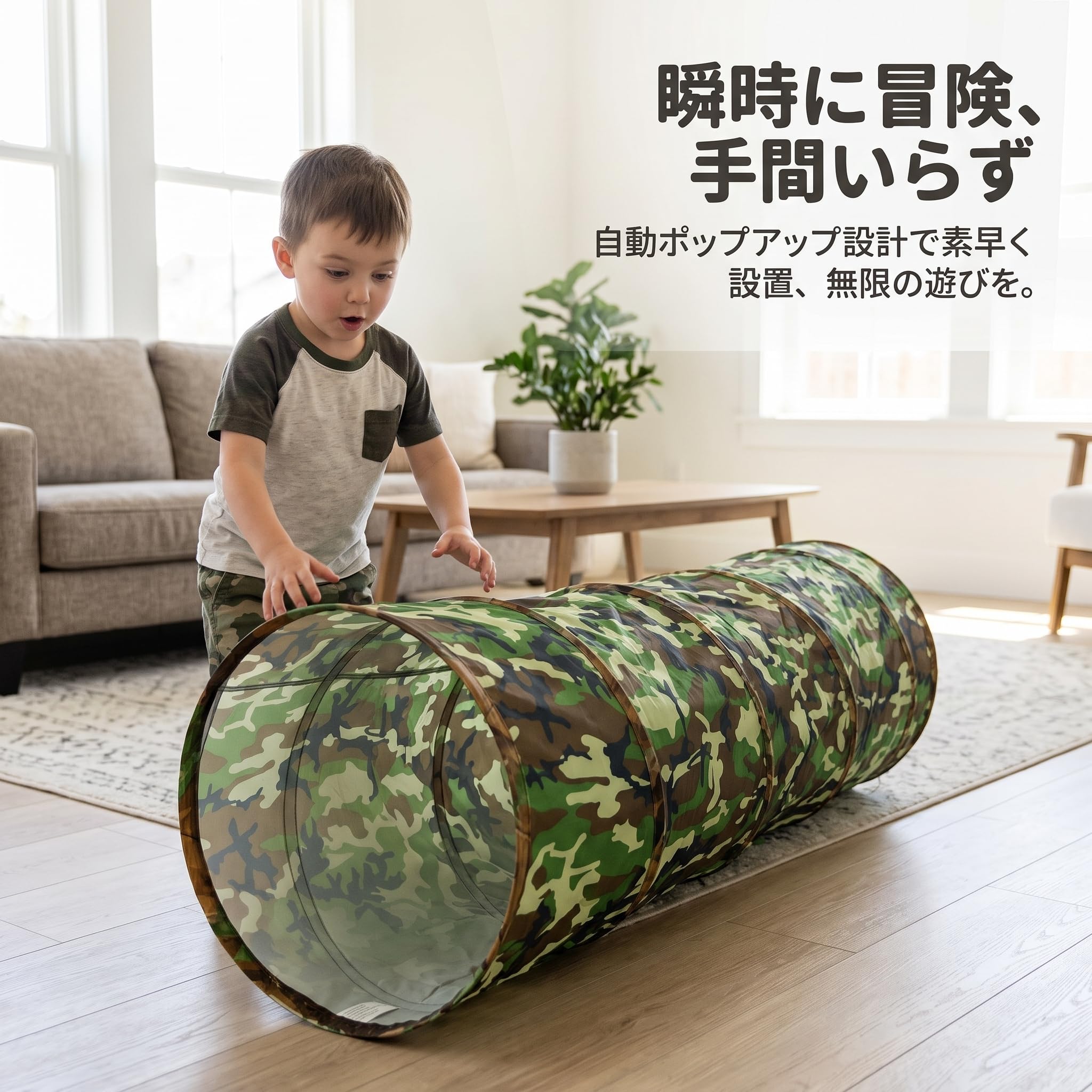 Tunnel Gioco per Bambini a Scomparsa, Percorso Psicomotricità per Interni ed Esterni, per l'esplorazione