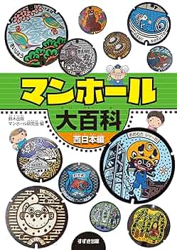 風林火山 西日本版 芸術審査研究会 送料込み Amazon.co.jp: 風林火山 西日本版 芸術審査研究会 : Toys & Games