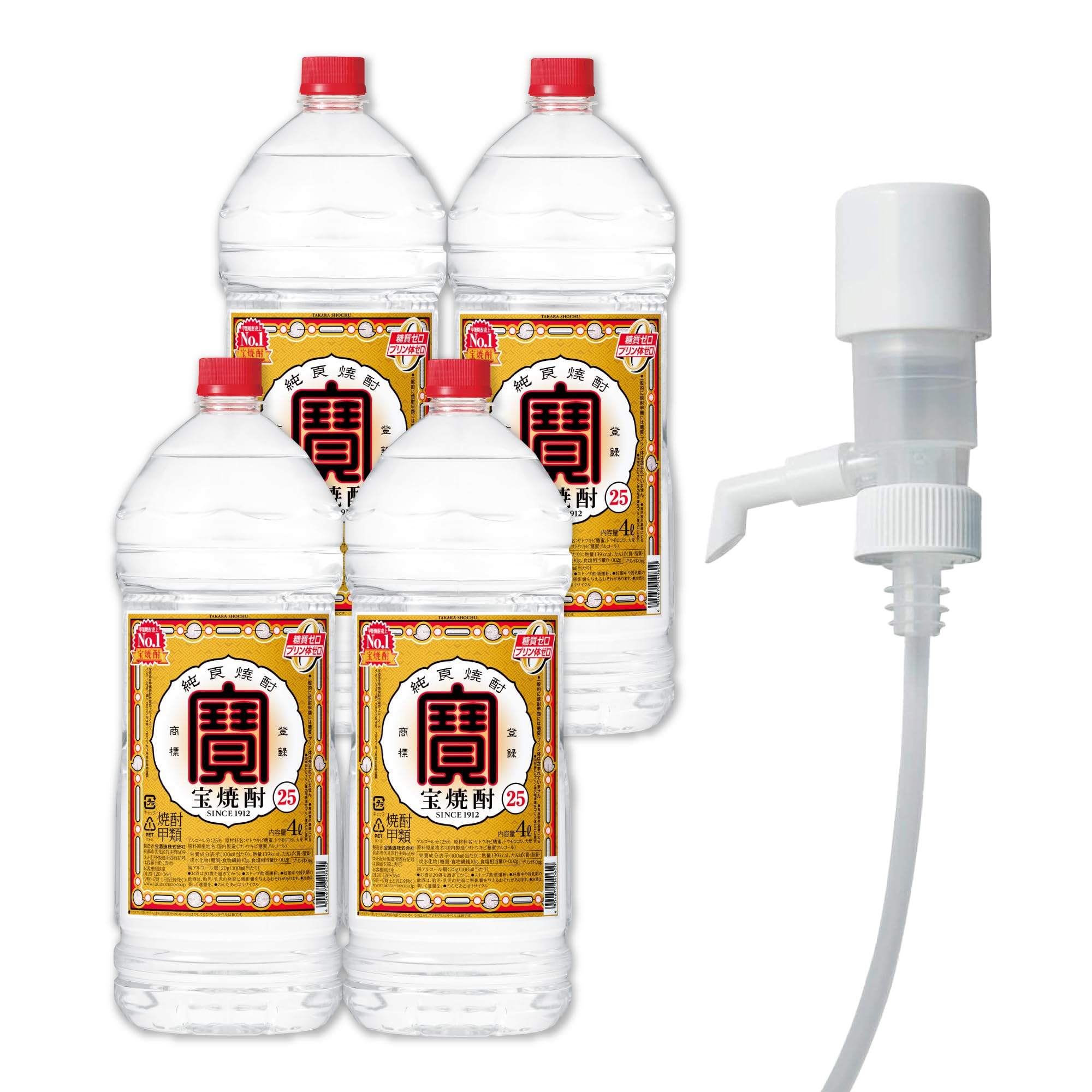 Amazon.co.jp: 宝焼酎 25度 4L×4本 & ワンプッシュ定量ディスペンサー