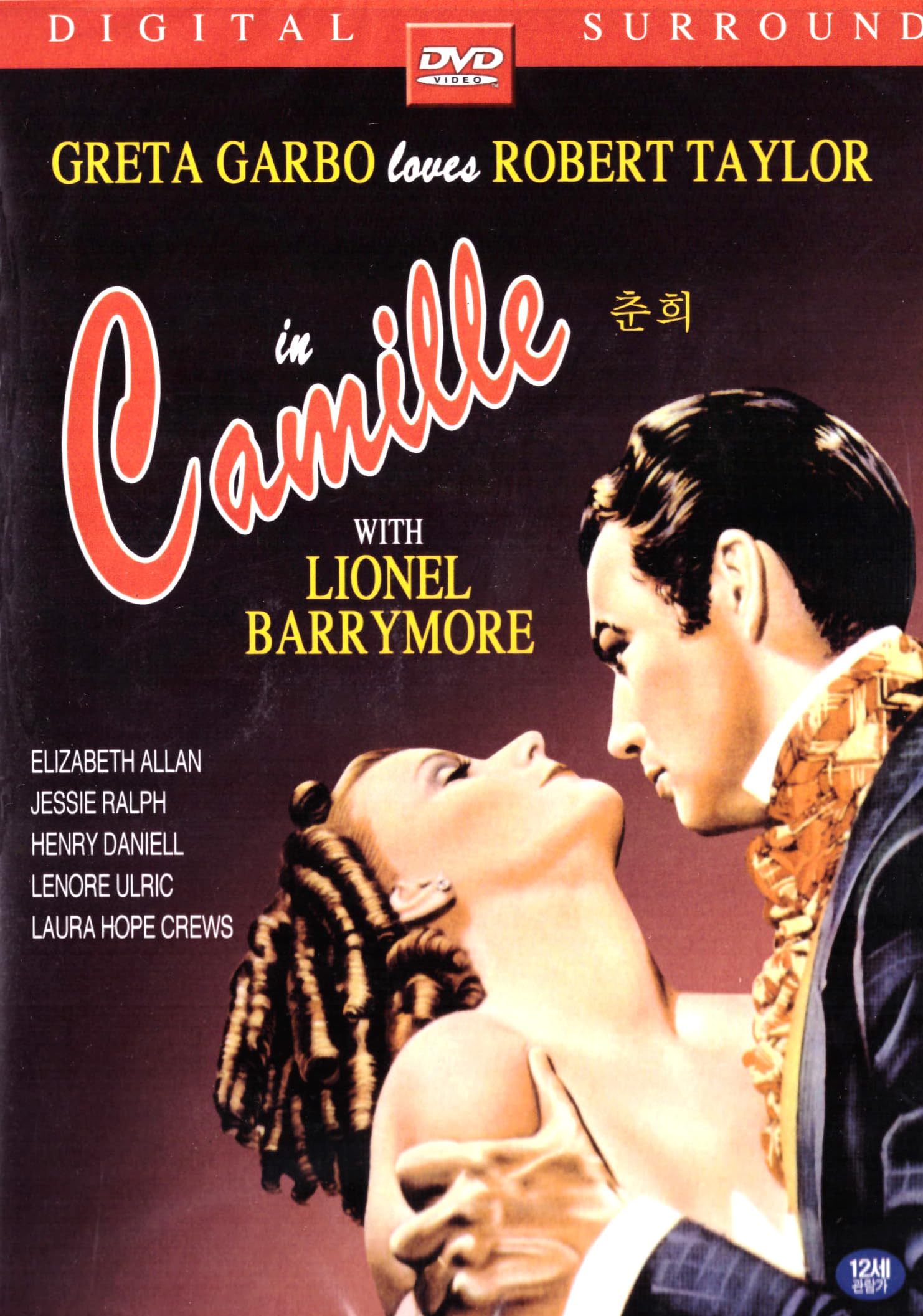 Camille Bombois、「AU BORDEL」、海外版超希少レゾネ Camille Bombois、「AU BORDEL」、海外版超希少レゾネ 美術品