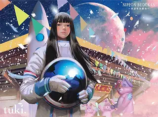 NIPPON BUDOKAN ～承認欲求爆発～ (通常盤) (Blu-ray) - tuki. (特典なし)
