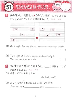 英語5分間 トレーニング 12冊セット　2010.4〜2011.3 英語教材 – Linkage Club の英語学習サイト