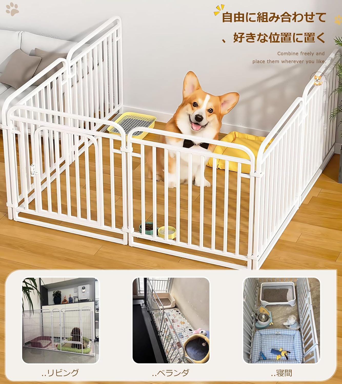 Yunᒼᑋªⁿ✿ページ KoiFlow ペットサークル 犬サークル 犬ケージ ペットフェンス