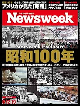 EXIT 2019年頃の雑誌切り抜き・チラシセット 100点以上まとめ EXIT 2019年頃の雑誌切り抜き・チラシセット 100点以上まとめ