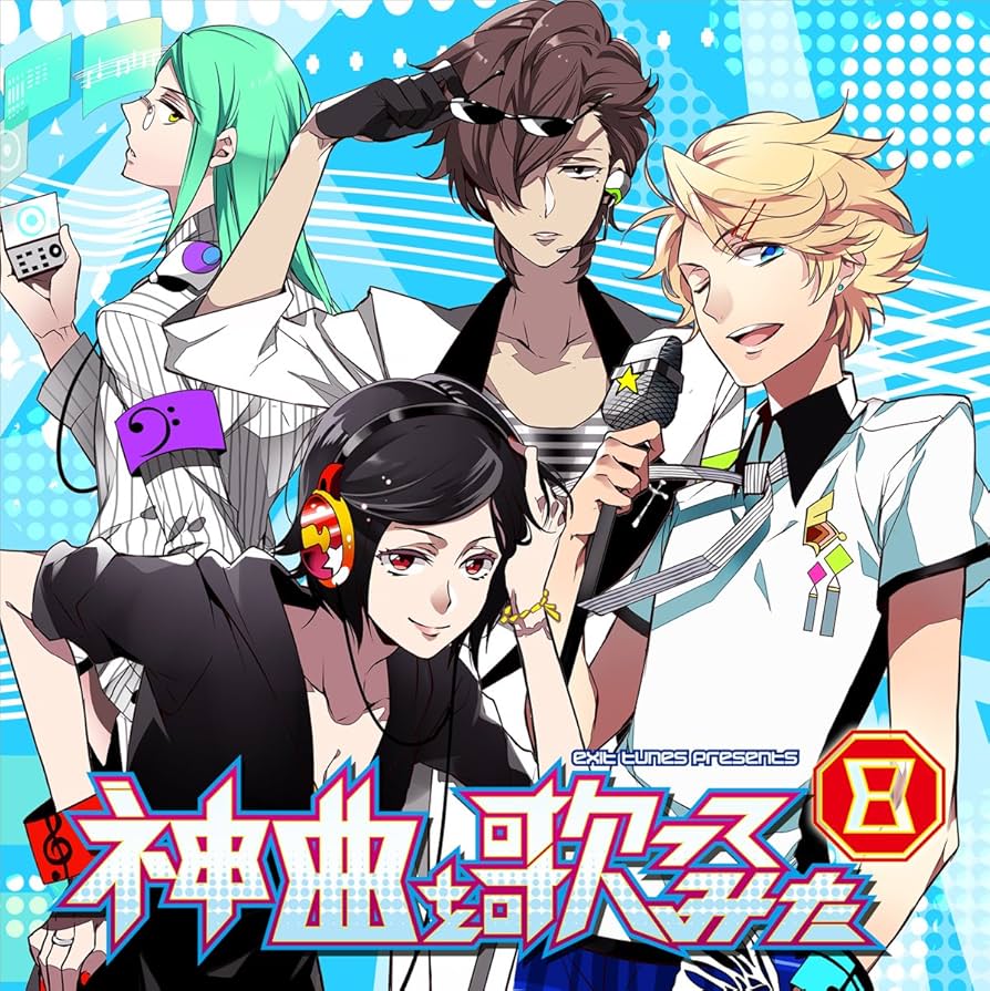 秋葉系 DJの教科書 GROOVE リットーミュージックムック ボカロ ミックス 秋葉系 DJの教科書 GROOVE リットーミュージックムック ボカロ