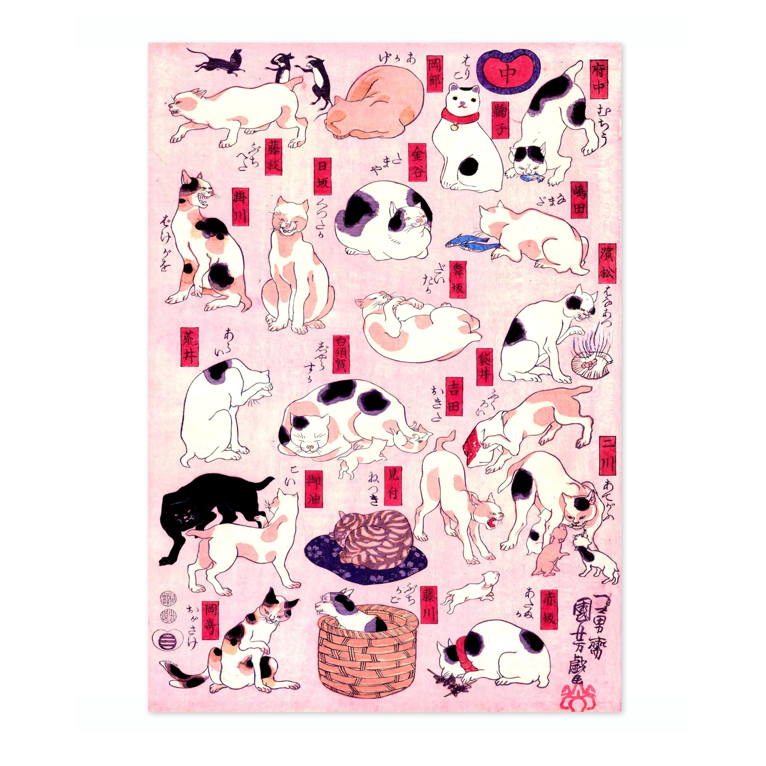 Animato The Fifty Three Stations Of The Tokaido Cats Japanese Woodblock Print, Vintage Aesthetic Poster Japan Wall Art Exhibition Ukiyo-E Home Decor, Archival Matte, A2 (Print Only) - 59.4x42cm