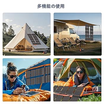 Amazon | FlexSolar 100W 折り畳み式ソーラーパネル USB-C/USB-A