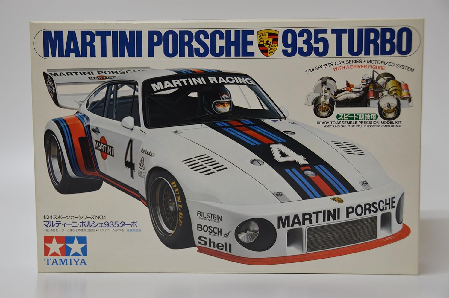 激安セール 1 24 マルティーニ ポルシェ935ターボ 初版版 スポーツカーシリーズno 1