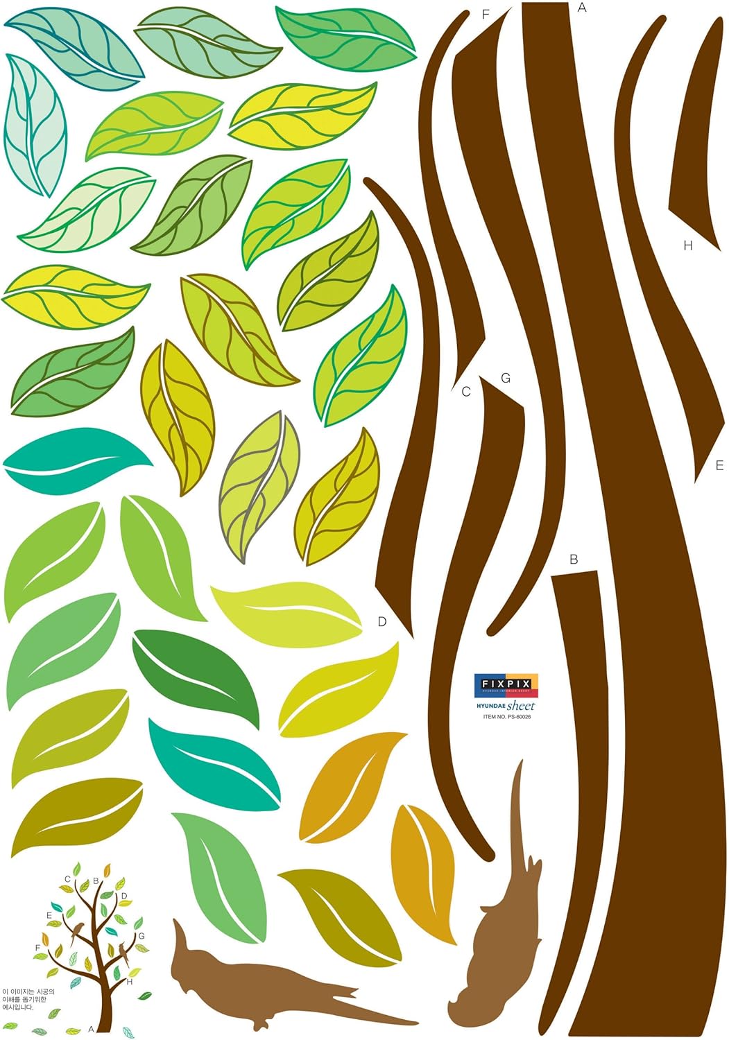 Amazon.com: Easy Instant Decoration Wall Sticker Decal - Mod Simple ...