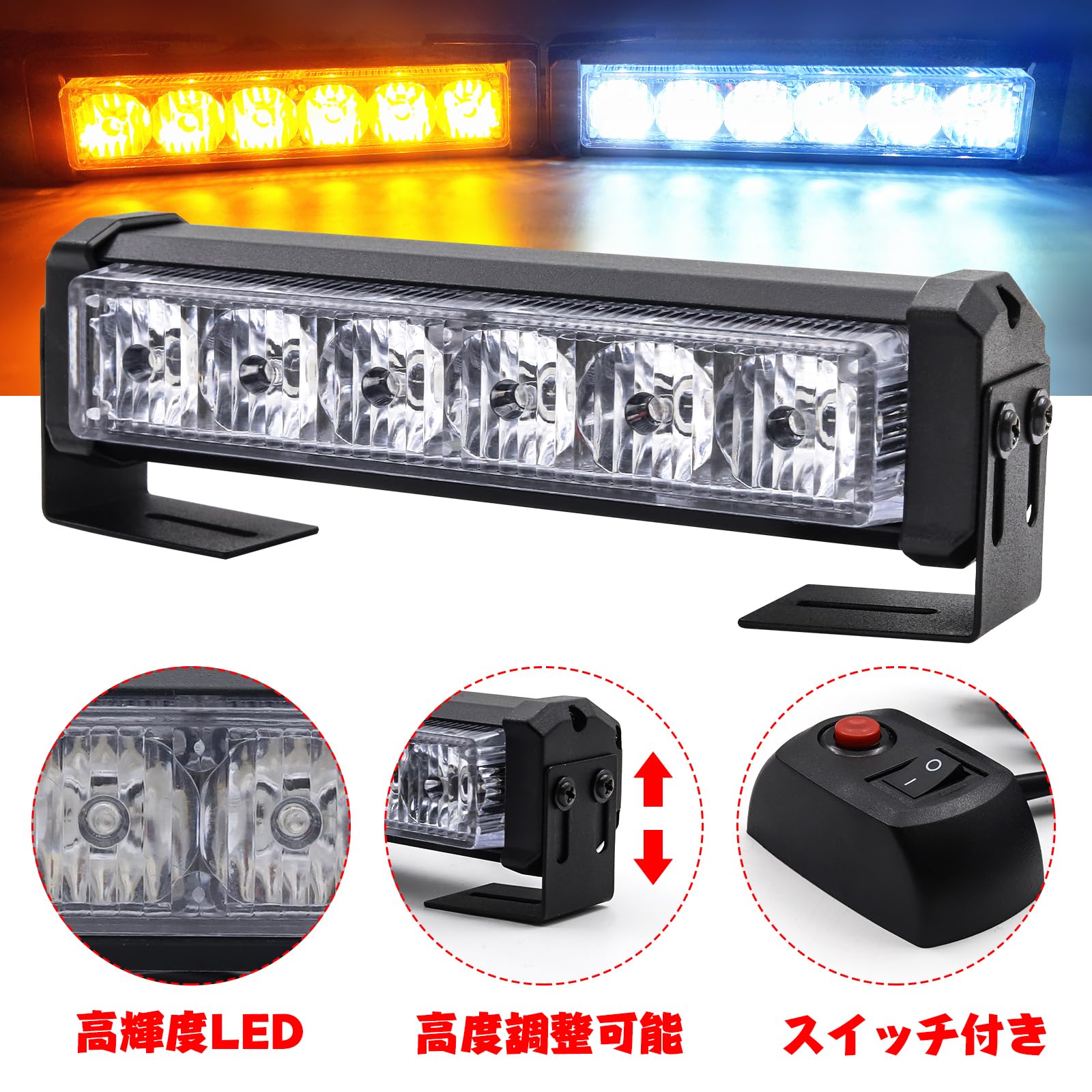 Amazon.co.jp: X-STYLE LEDストロボライト 白・黄 12V 9つモード 点滅