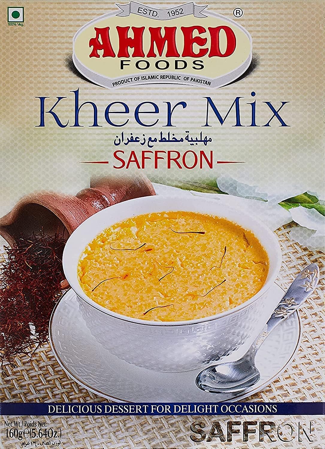 Amazon Ahmed Kheer Mix Saffron 160g キールミックスサフラン ☆ROYALE