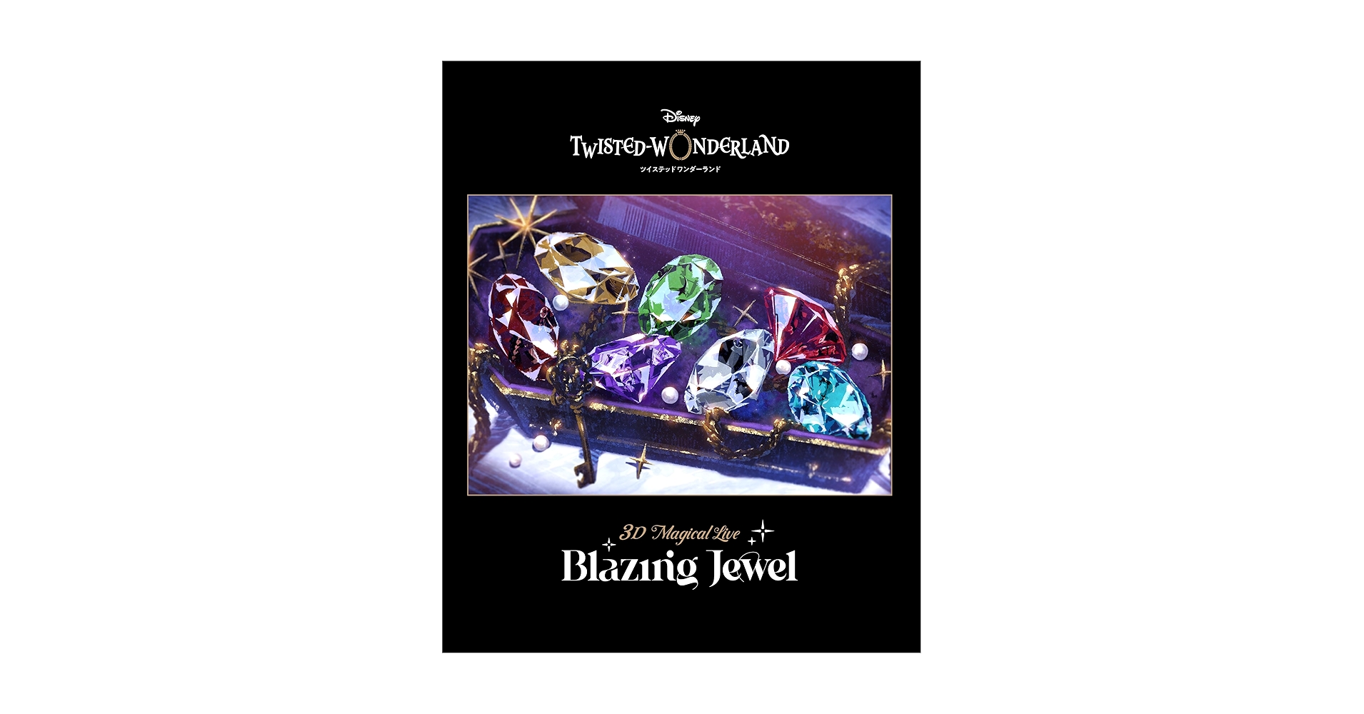 Amazon.co.jp: 【Amazon.co.jp限定】Disney Twisted-Wonderland 3D