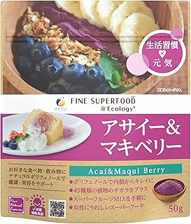 Amazon | ファイン スーパーフード アサイ― & マキベリー 50g パウダー ポリフェノール 植物酵素 ベジターゼ 含有 国内生産 | ファイン(FINE JAPAN) | アサイー